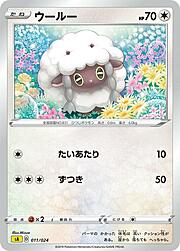 Wooloo