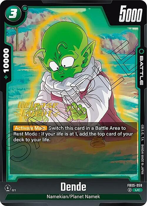 Dende Card Front