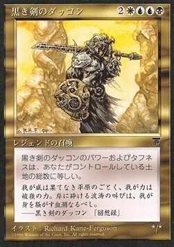 Dakkon Blackblade Card Front