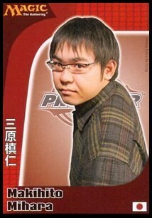 Makihito Mihara Card Front