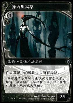 Yixlid Jailer Card Front