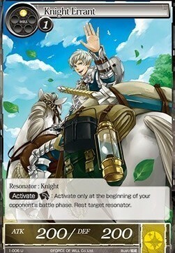 Knight Errant Card Front