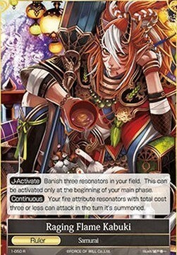 Raging Flame Kabuki // Barbatos, the Crimson Duke Card Front