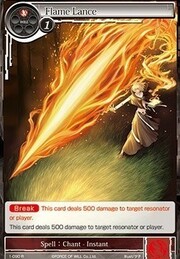 Flame Lance