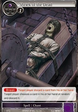 Shriek of the Dead Card Front