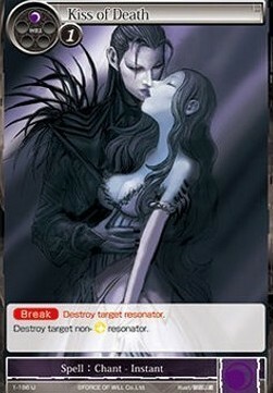 Kiss of Death Card Front