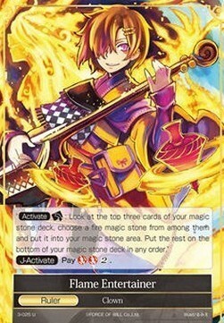 Flame Entertainer // Salamander Card Front