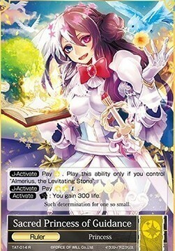 Sacred Princess of Guidance // Lumia, the Creator of Hope Card Front