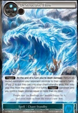 Destructive Flow Card Front