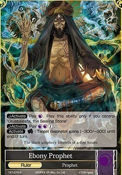 Ebony Prophet // Abdul Alhazred, the Harbinger of Despair Card Front