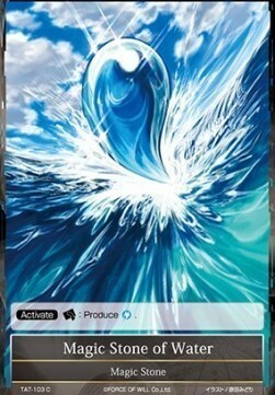 Water Magic Stone Card Front