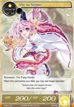 Abe no Seimei (Vers. 1) Card Front