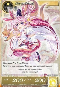 Abe no Seimei (vers. 2) Card Front