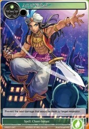 Art of Sinbad