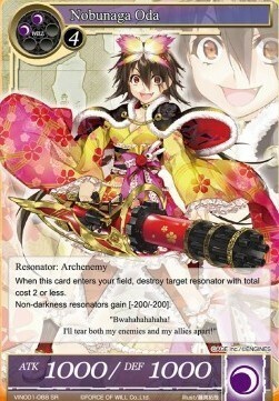 Nobunaga Oda (vers. 2) Card Front