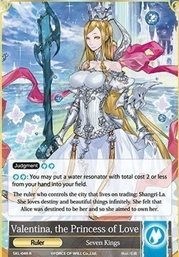 Valentina, the Princess of Love // Valentina, the Ruler of Paradise Card Front