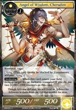 Angel of Wisdom, Cherudim Card Front