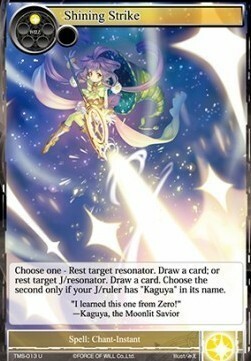 Shining Strike Card Front