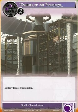 Hammer of the Valkyrur Card Front