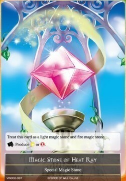 Magic Stone of Heat Ray Card Front