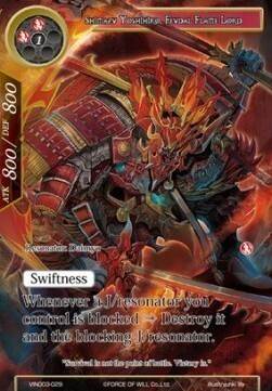 Shimazu Yoshihiro, Feudal Flame Lord Card Front