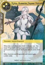 Ryula, Alabaster Dragon Princess