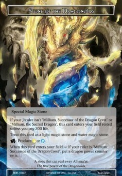 Stone of the Dragonoids Card Front