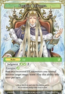 Faerur Letoliel // Faerur Letoliel, King of Wind Card Front