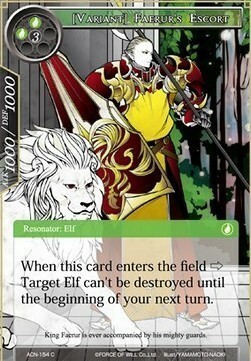 Faerur's Escort [Variant] Card Front