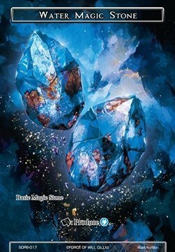 Water Magic Stone Card Front