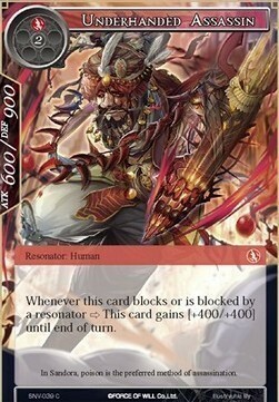 Underhanded Assassin Card Front