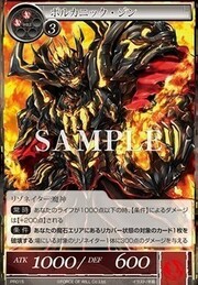 Volcanic Djinn