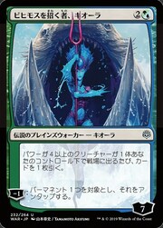 Kiora, Behemoth Beckoner