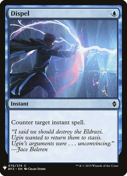 Dispel Card Front