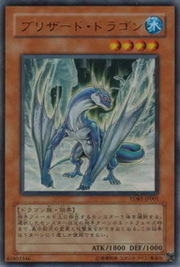 Blizzard Dragon