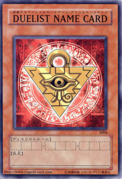 Duelist Name Card Card Front